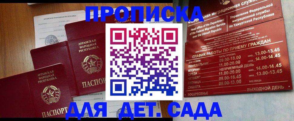 временная регистрация госуслуги в Тереке
